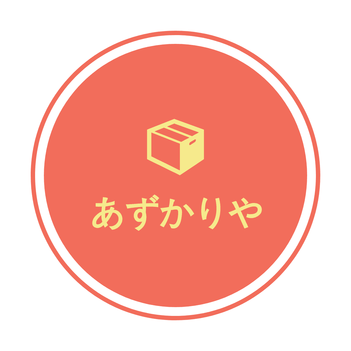 Luggage storage Tokyo Akihabara（あずかりや秋葉原）